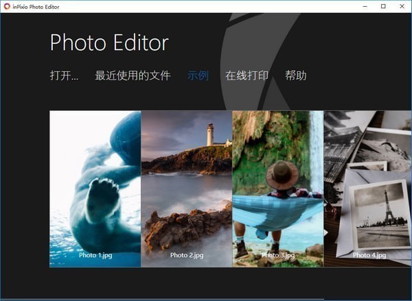 InPixio Photo Editor(图片编辑器)下载