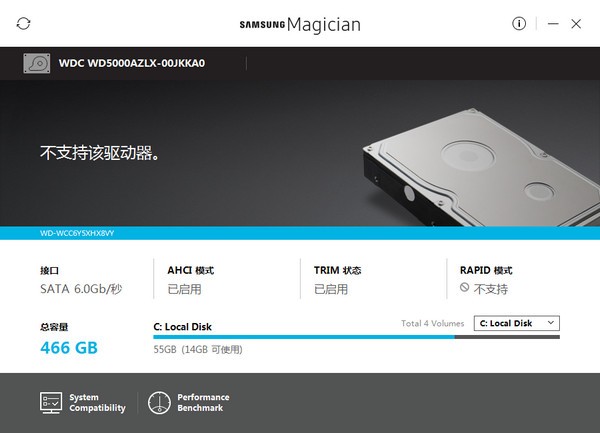 三星固态硬盘优化工具(Samsung SSD Magician)下载