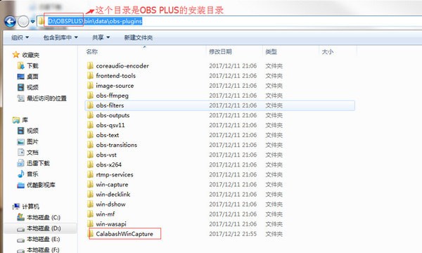 OBS Plus(直播推流软件)下载