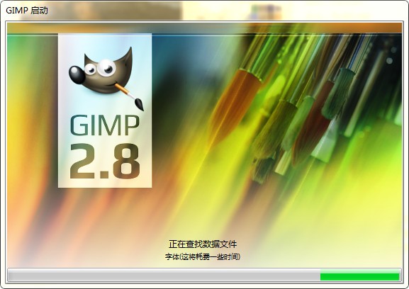 GIMP2(免费图像处理软件)下载