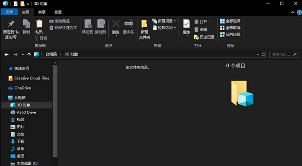 Windows深主题切换下载