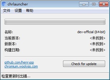 chrlauncher(Chromium检查工具)下载