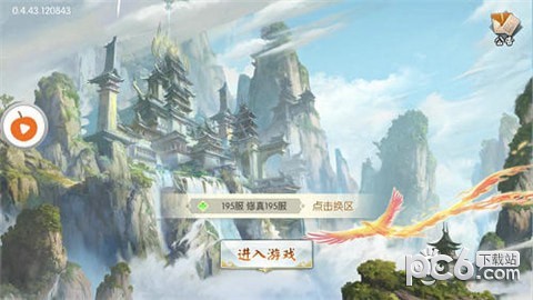 武动九天之魔道祖师