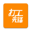 国内打工换宿app