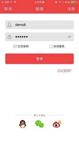 上海老干部软件截图1