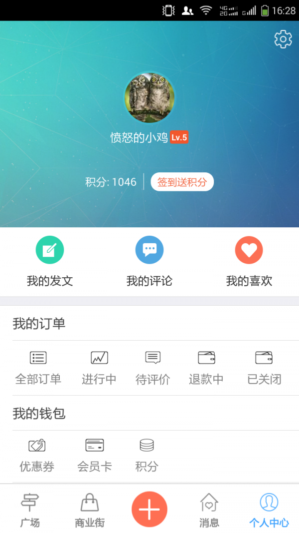 燕赵邯郸软件截图2