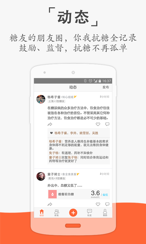 云樱软件截图1