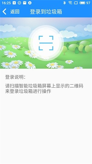 蓝鲸资源软件截图2