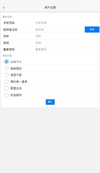 万善丹阳软件截图1