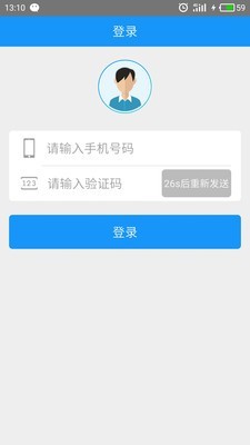 物流叔叔软件截图0