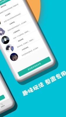 来电闪光提醒秀软件截图2