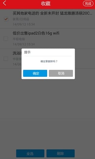 掌中辽宁软件截图2