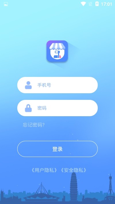 森力威软件截图0