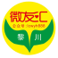 黎川微友汇