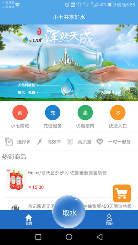 小七共享软件截图0