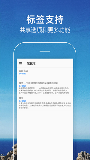 K8每日记软件截图2