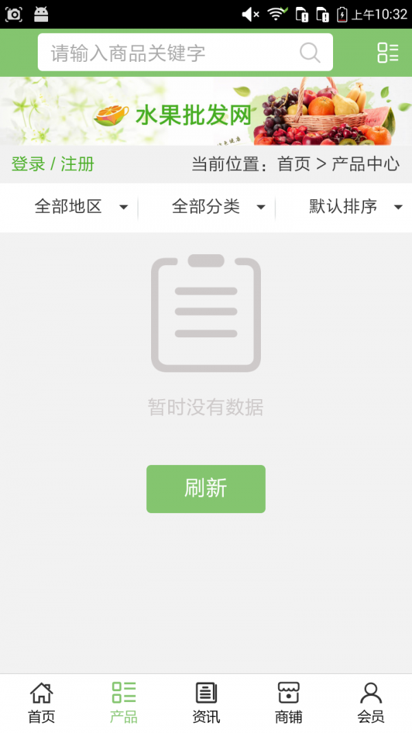 云南养殖门户信息软件截图1