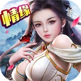 仙魔圣域九游版