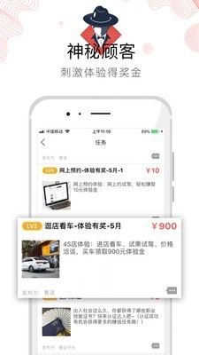 偶业软件截图3