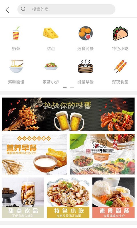 我在大冶软件截图1