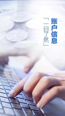 神州车码头软件截图0