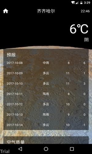 73度天气软件截图0