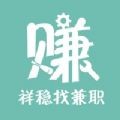 网上兼职app排行榜