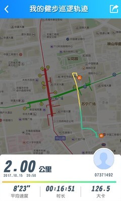 梁溪守卫者软件截图3