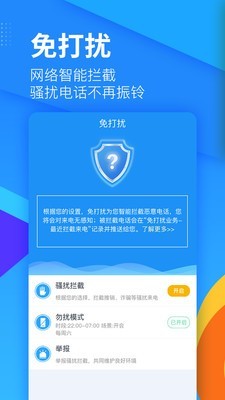 乐活金融城软件截图1