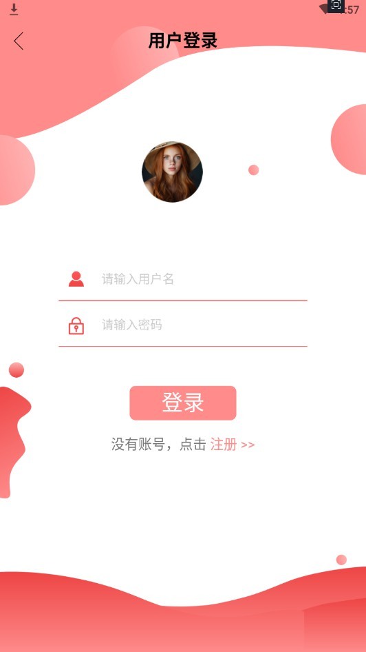 油卡惠软件截图2