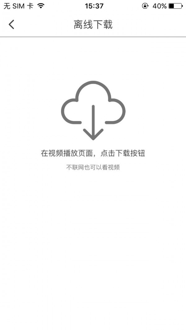 爱点点软件截图1