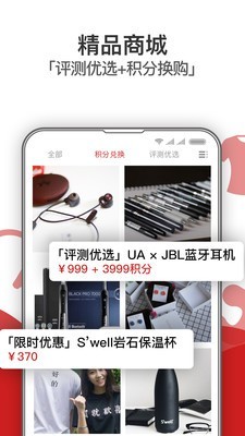 调调软件截图2