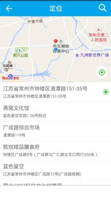 货匠软件截图2