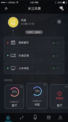 奥创Ortron软件截图1