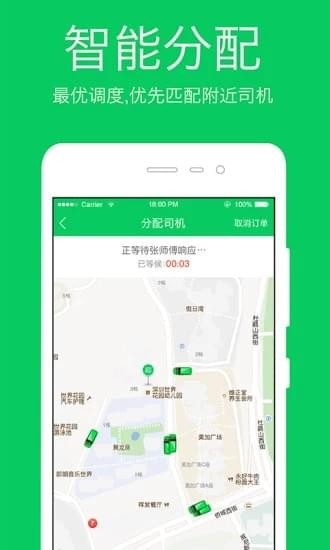 方舟来拉软件截图3