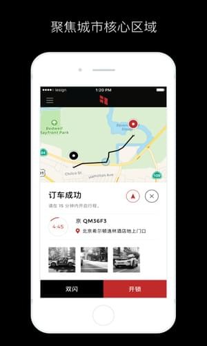 EZZY软件截图2