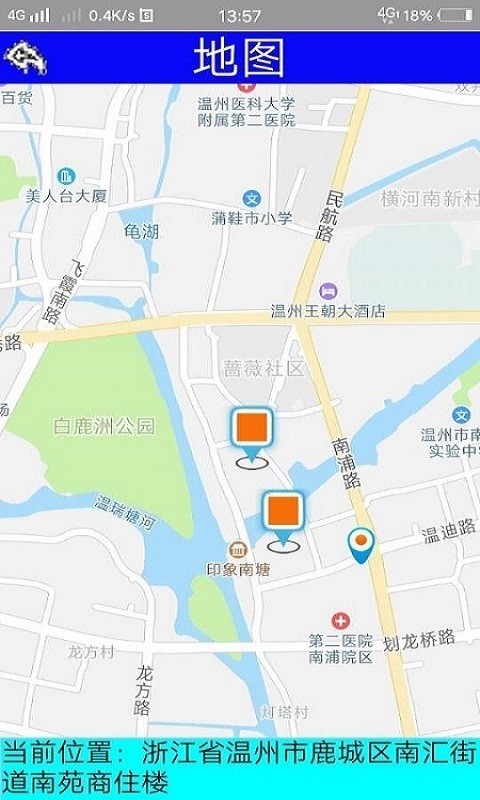 地图找房软件截图2