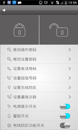 SGS取证软件截图1