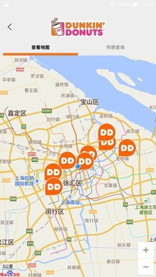 DD乐享圈软件截图3