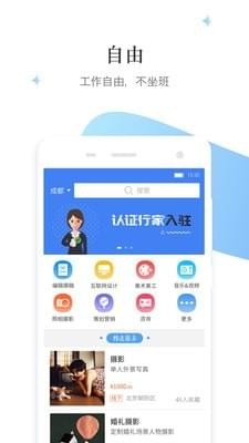 分杰软件截图0