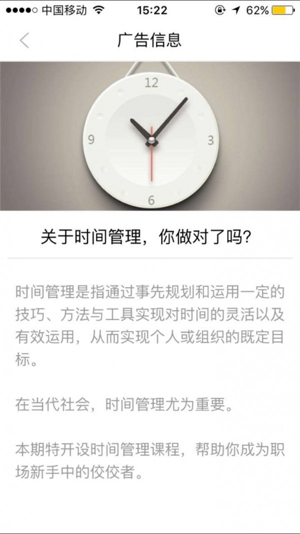 师傅来也软件截图3