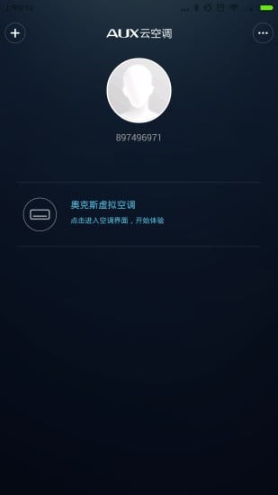 奥克斯空调遥控器软件截图0