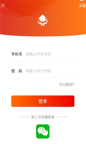 蟠桃盛宴软件截图3