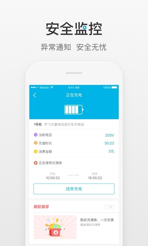 滋滋来电软件截图3