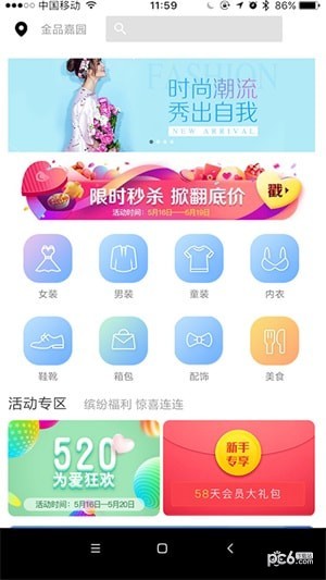 回家的鹿软件截图1