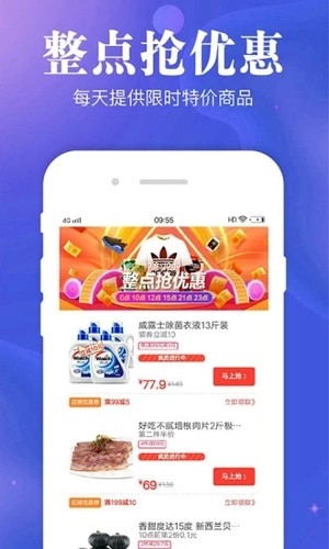 小红种草软件截图1