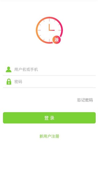 巧手兼职软件截图1