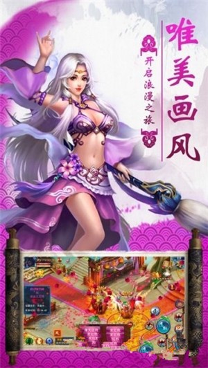 逆剑镇魔软件截图3