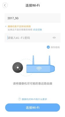 豪箐物联软件截图1