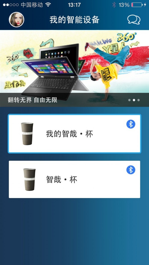 水准之家软件截图3